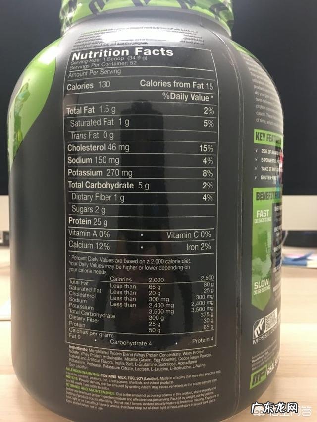 你们喝什么牌子的蛋白质粉?