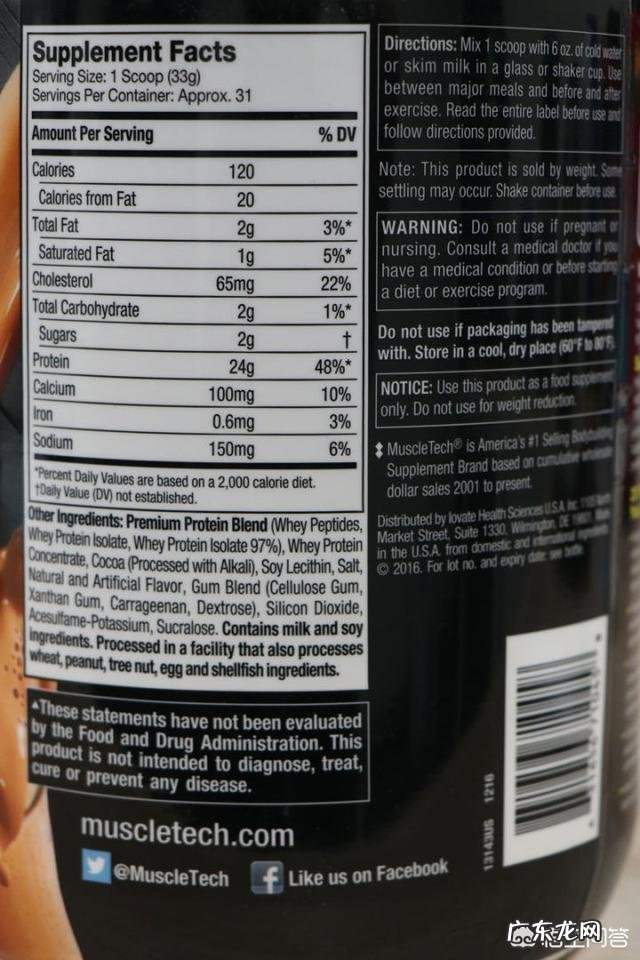 你们喝什么牌子的蛋白质粉?