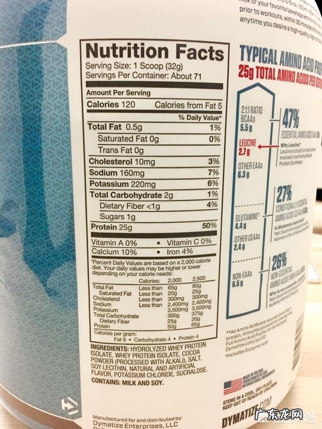 你们喝什么牌子的蛋白质粉?