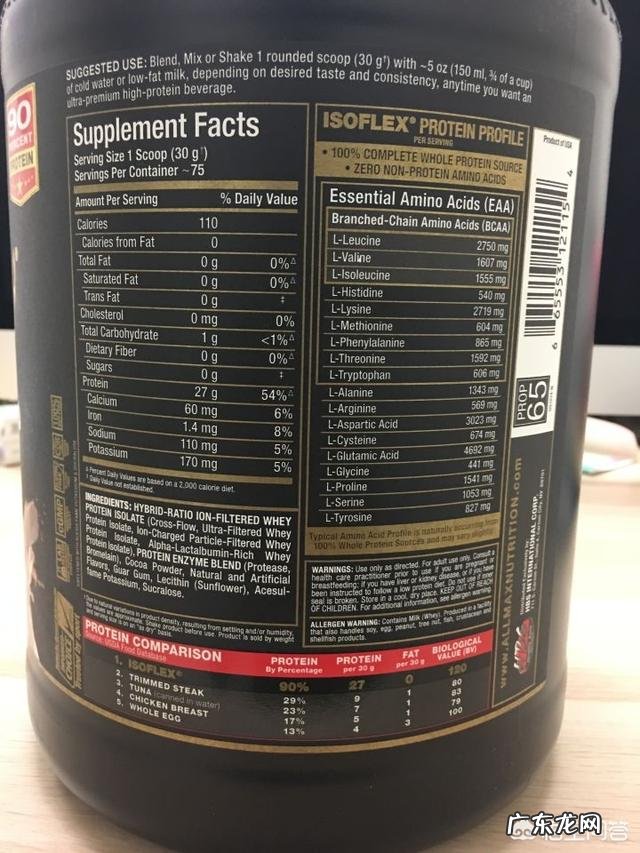 你们喝什么牌子的蛋白质粉?