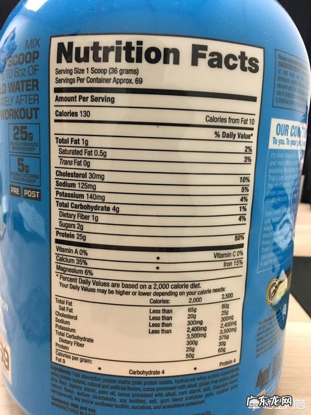你们喝什么牌子的蛋白质粉？