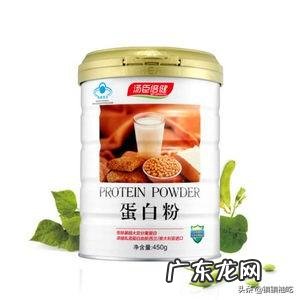 你们喝什么牌子的蛋白质粉?