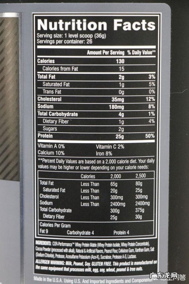 你们喝什么牌子的蛋白质粉?