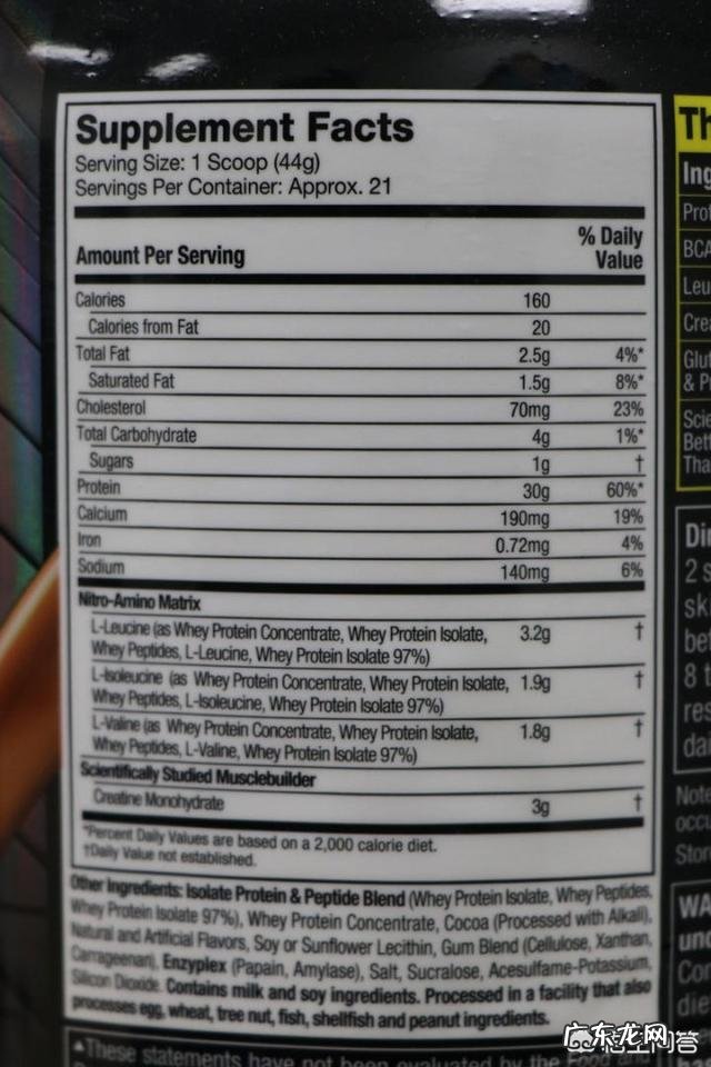 你们喝什么牌子的蛋白质粉?