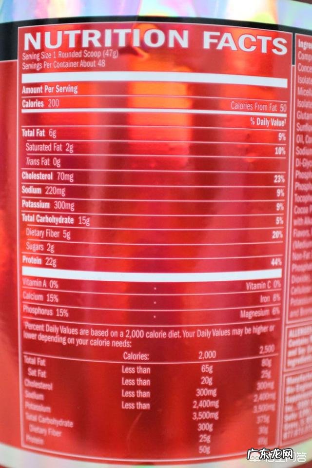 你们喝什么牌子的蛋白质粉?