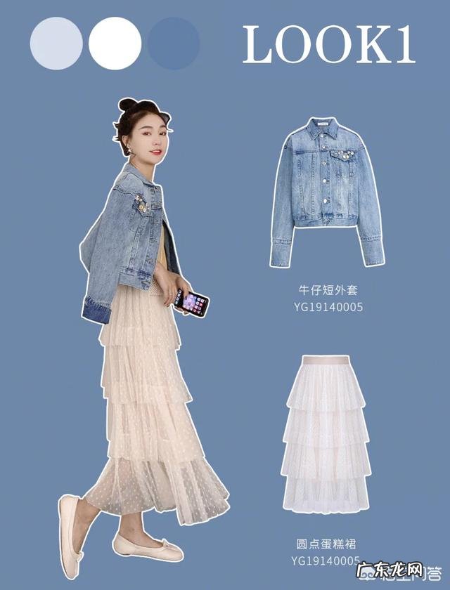 今年夏天,流行什么样的半身裙?