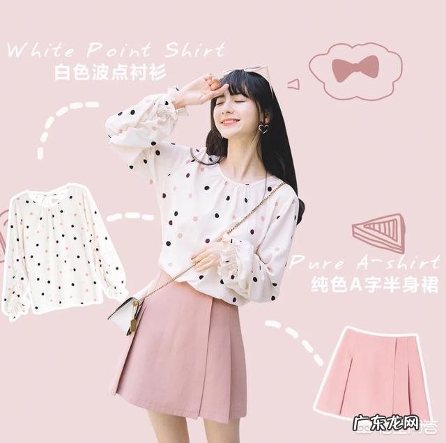 今年夏天,流行什么样的半身裙?