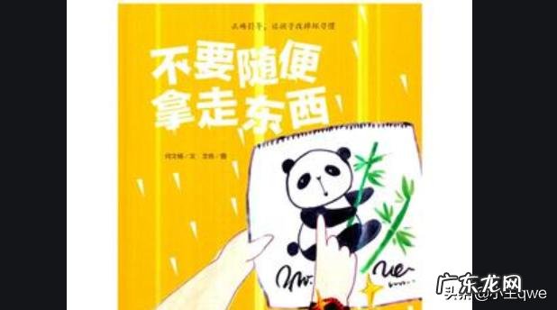 如何从家庭的角度去引导孩子,纠正孩子的不良行为和习惯?