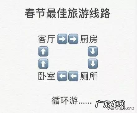 在家的这些日子，你们是怎么度过的？都做了些什么事呀？