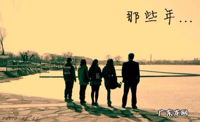 你愿意参加同学聚会吗？为什么？