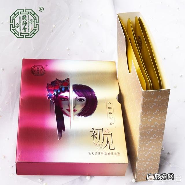 娇诗韵这个护肤品牌子怎么样?