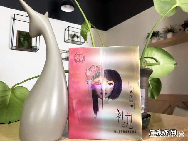 娇诗韵这个护肤品牌子怎么样?
