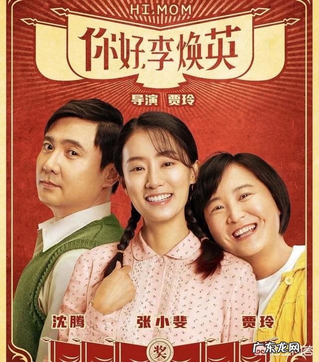 官宣!张小斐正式签约和颂传媒,或将与赵丽颖合作,贾玲怎么办?