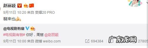 官宣!张小斐正式签约和颂传媒,或将与赵丽颖合作,贾玲怎么办?