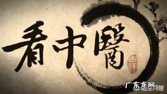 现代中医能zhi愈冠心病吗?