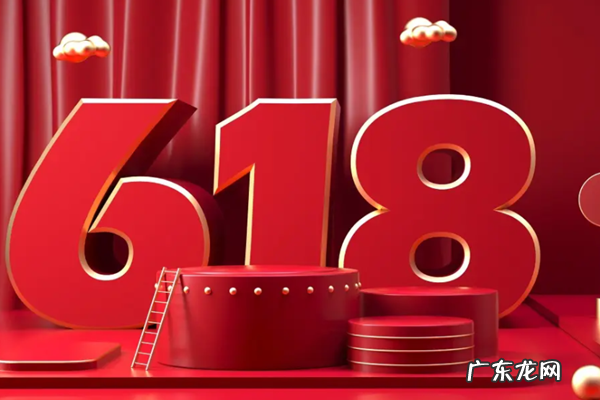 618满300减50有上限吗?618一般满300减多少?