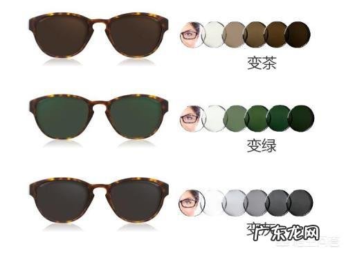 有人买过带近视度数的太阳镜么?感觉怎么样?