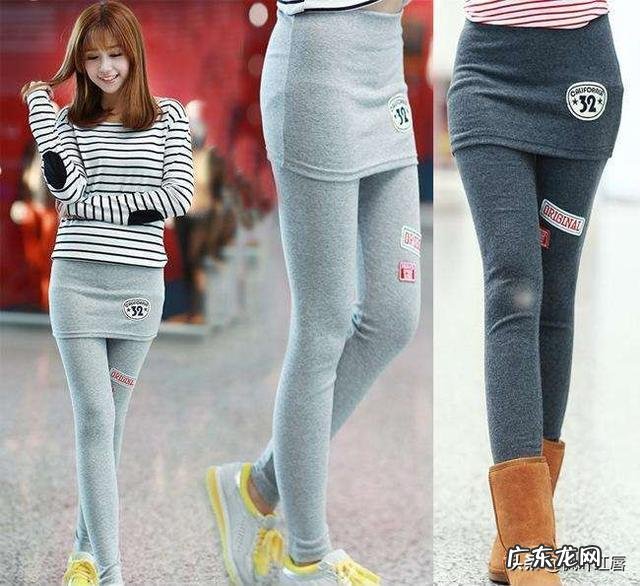 天气冷了,女生穿什么样的打底裤好?