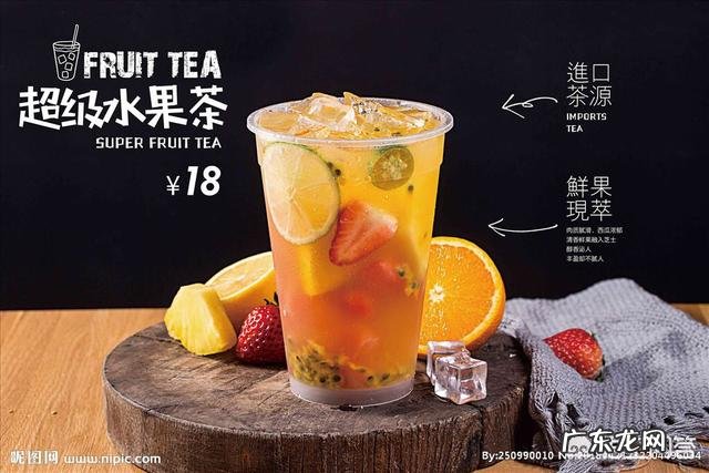 在家做外卖水果茶怎么弄？