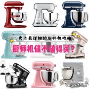 和面为什么选择和面机面团会有嚼劲吗