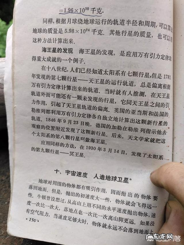 人一般在哪个年纪外表变化最大