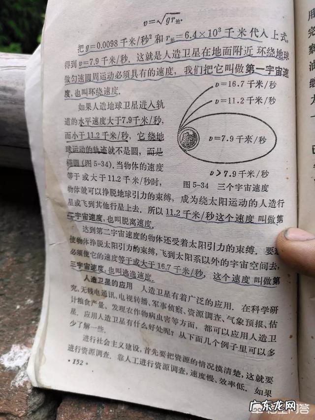 人一般在哪个年纪外表变化最大