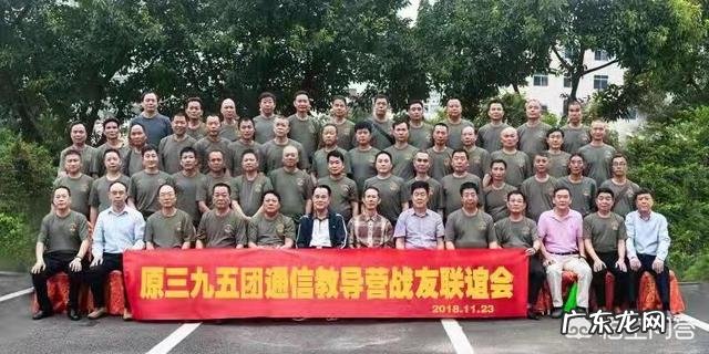 退伍之后一直怀念部队的生活和战友,怎么办