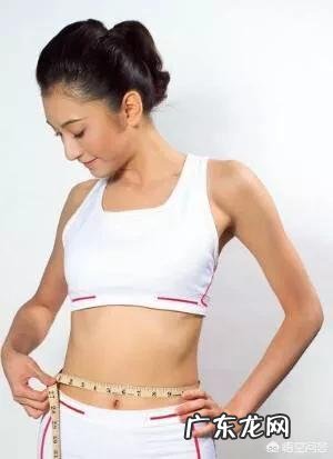 33岁的女人正在备孕期间,体重控制在多少斤以内比较好?