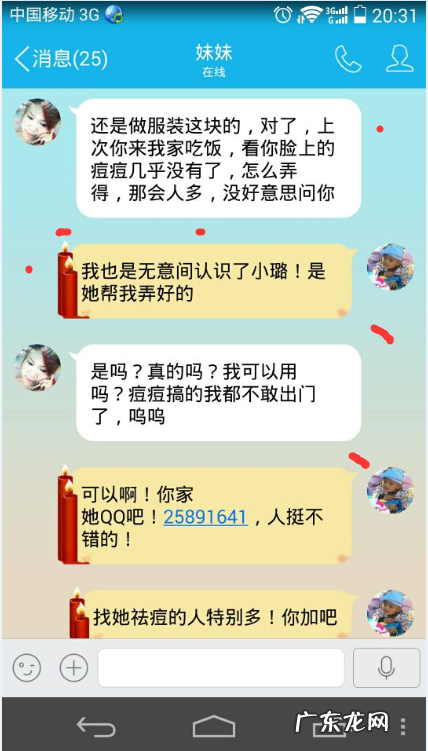 有人说拔罐可以减肥是不是真的啊腹部拔罐减肥效果怎么样