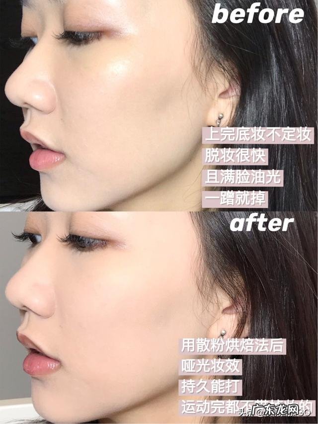 如何才能做到妆容持久不脱妆? 粉底液不脱妆不卡粉持久