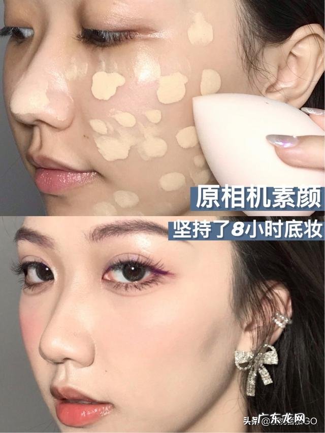 如何才能做到妆容持久不脱妆? 粉底液不脱妆不卡粉持久