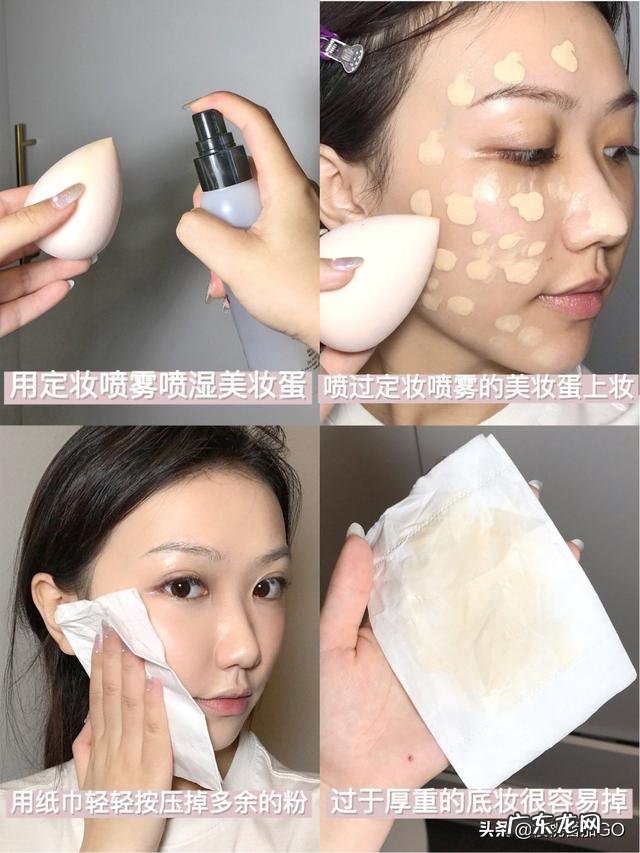 如何才能做到妆容持久不脱妆? 粉底液不脱妆不卡粉持久