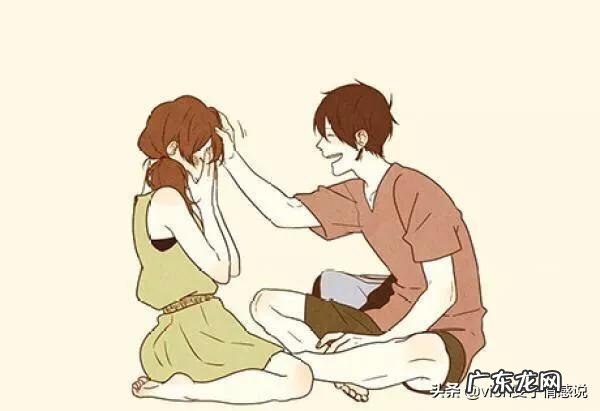 怎样和女朋友保持新鲜感?