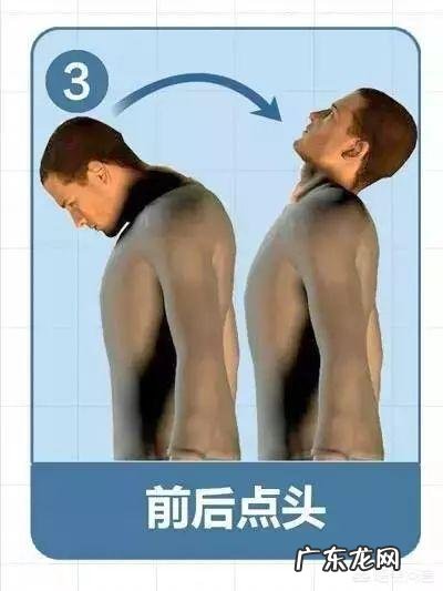 颈椎痛要怎么做康复运动?