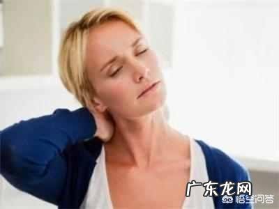 颈椎痛要怎么做康复运动?