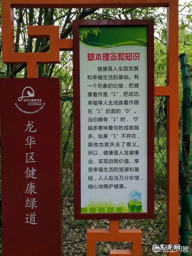 你喜欢健身吗坚持了多久了