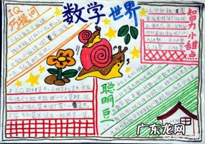 1岁3个月宝宝玩什么玩具,有推荐吗