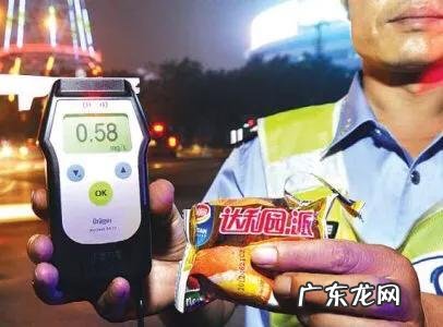 喝酒后到底要多长时间开车,才不会查出酒驾呢?