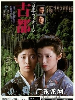 为什么当年山口百惠结婚那么轰动? 山口百惠最美一张照片