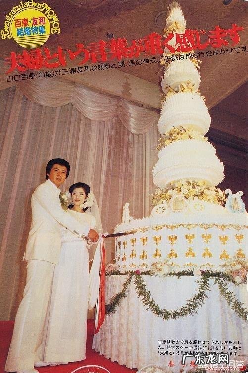 为什么当年山口百惠结婚那么轰动? 山口百惠最美一张照片