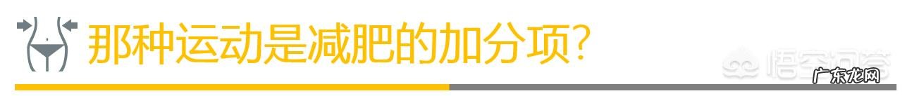 已经办了健身卡,怎么做才能在四个月内瘦二十斤?