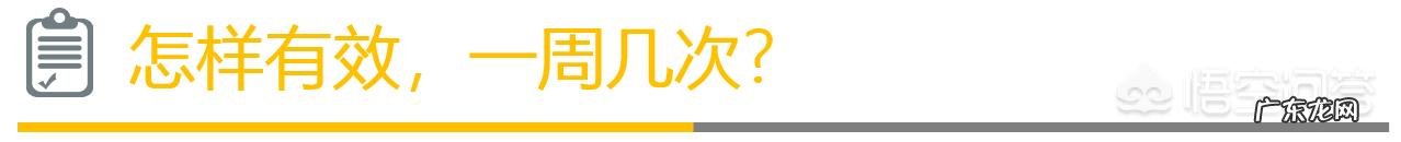 已经办了健身卡,怎么做才能在四个月内瘦二十斤?