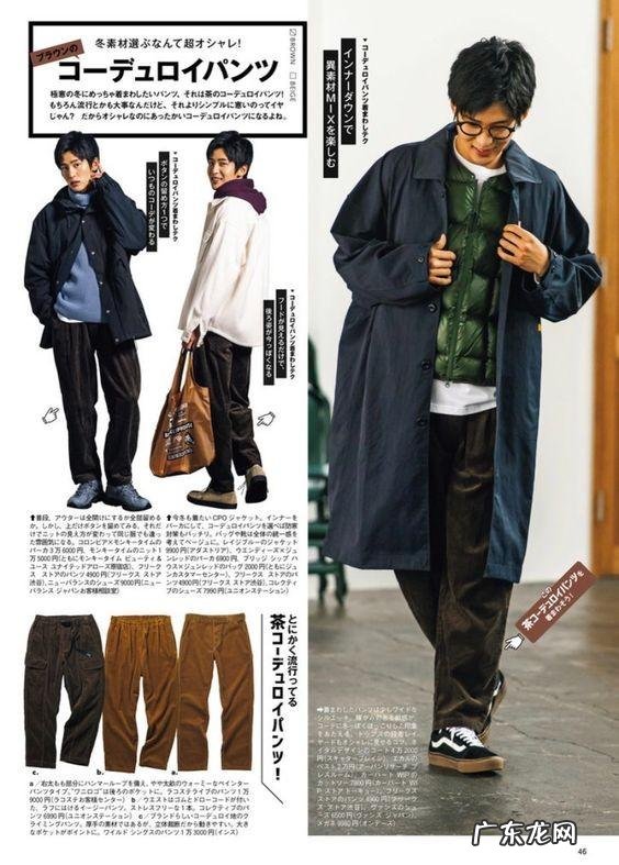 叠穿搭配就更有美感了 叠穿混搭一学就会的时尚心得