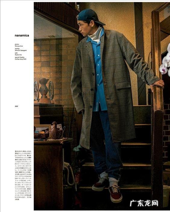 叠穿搭配就更有美感了 叠穿混搭一学就会的时尚心得