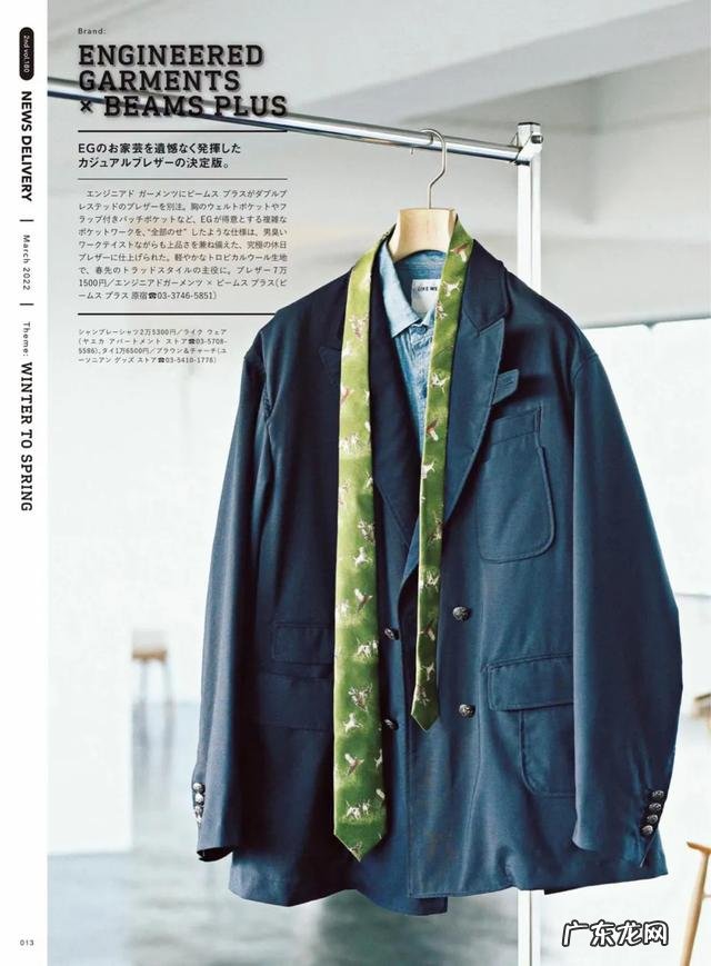 穿正式西装要注意哪些方面 如何穿正式西装才能更加得体