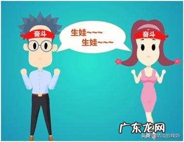 在备孕期间,怎样才能怀上健康聪明的宝宝?