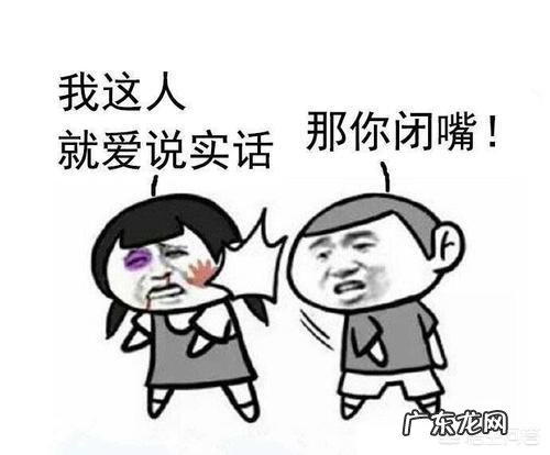 为什么很多老实人不爱说话?