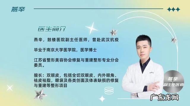 全切双眼皮和开眼角后多久能运动健身?