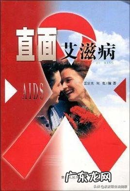 艾滋病能吃能睡是好现象吗