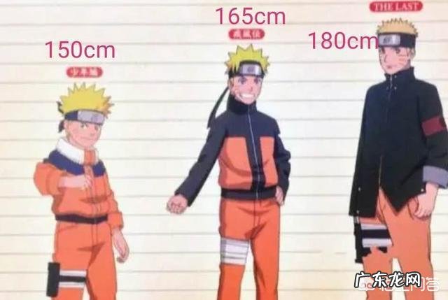 为什么说宇智波鼬是矮子，晓成员的身高都是多少？